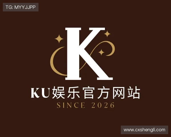 关于ku娱乐官方网站